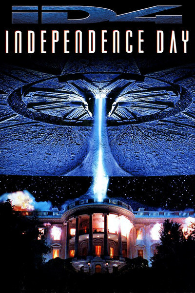 Independence Day / День независимости  (1996)