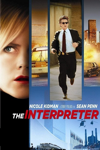 The Interpreter / Переводчица  (2005)