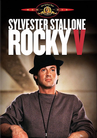Rocky 5 / Рокки 5 (1990)