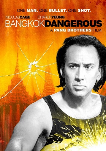Bangkok Dangerous / Опасный Бангкок (2008)