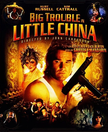 Big Trouble in Little China /  Большой переполох в маленьком Китае (1986)