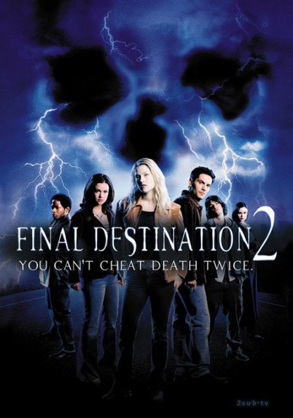 Final Destination 2 / Пункт назначения 2 (2003)