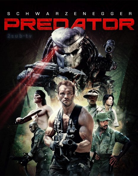Predator / Хищник (1987)