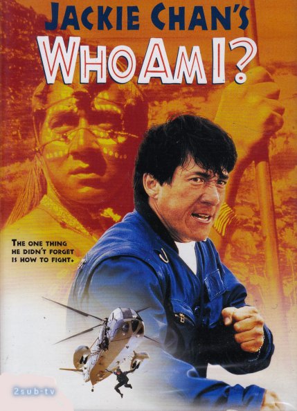 Who am I / Кто я? (1998)