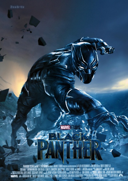 Black Panther / Чёрная Пантера (2018)