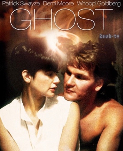 Ghost / Привидение (1990)