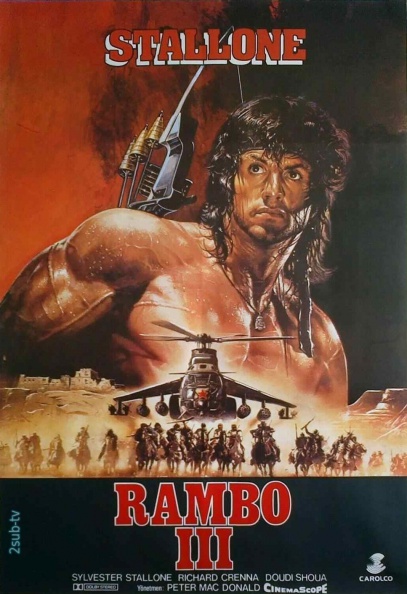 Rambo 3 / Рэмбо 3 (1988)
