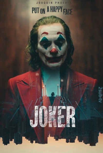 Joker / Джокер (2019)