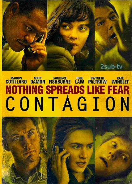 Contagion / Заражение (2011)
