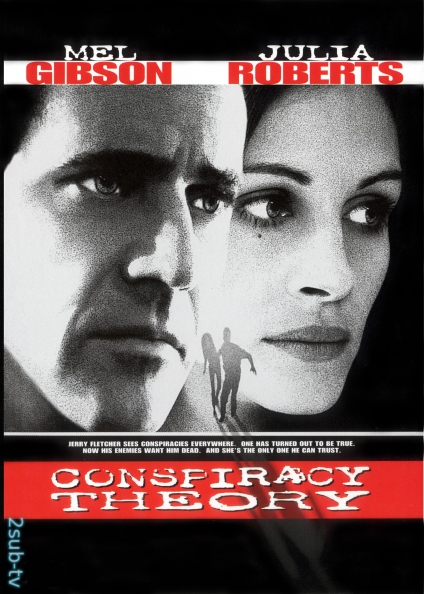 Conspiracy Theory / Теория заговора (1997)