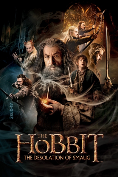 The Hobbit: The Desolation of Smaug / Хоббит: Пустошь Смауга (2013)