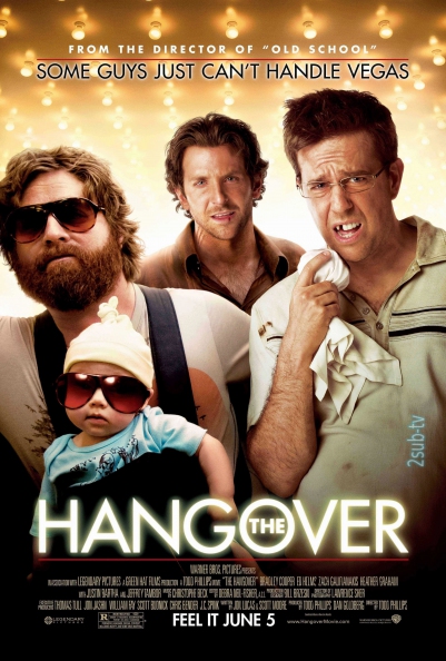 The Hangover /  Мальчишник в Вегасе (2009)