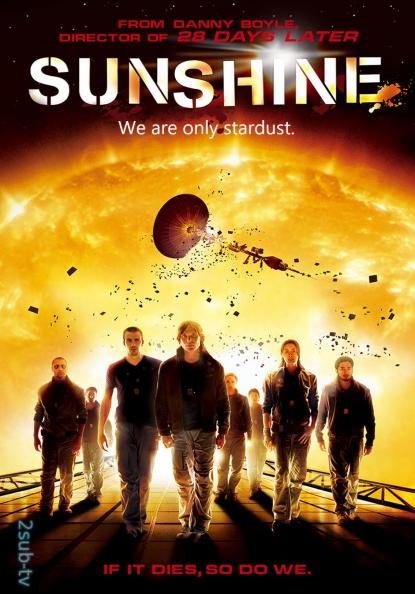 Sunshine / Пекло (2007)