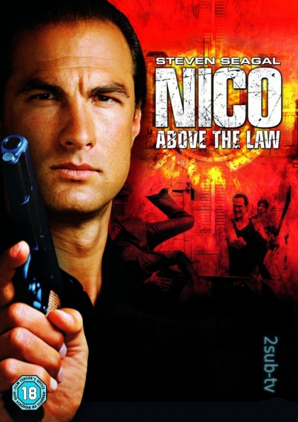 Above the Law (Nico) / Над законом (Нико) (1988)