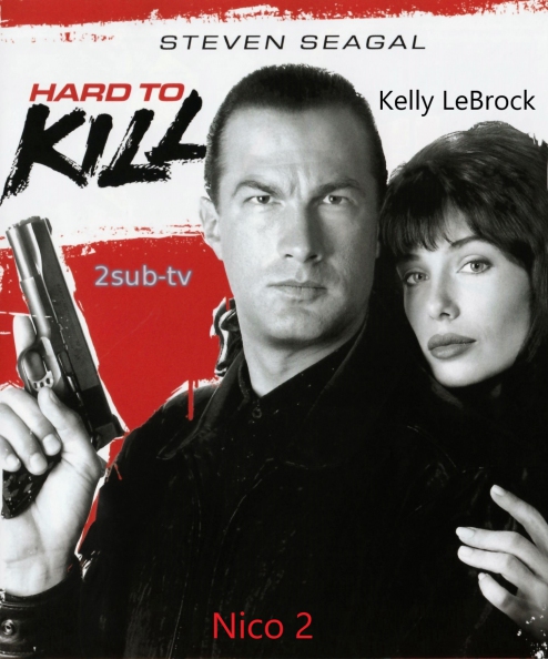 Hard to Kill (Nico 2) / Смерти вопреки (Нико 2) (1990)