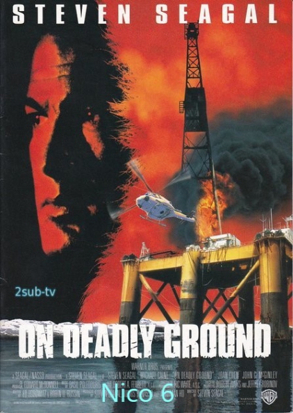 On Deadly Ground (Nico 6) / В смертельной опасности (Нико 6) (1994)