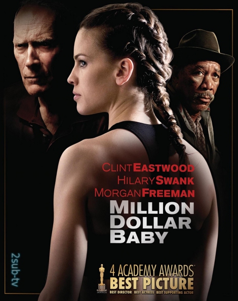 Million Dollar Baby / Малышка на миллион (2004)