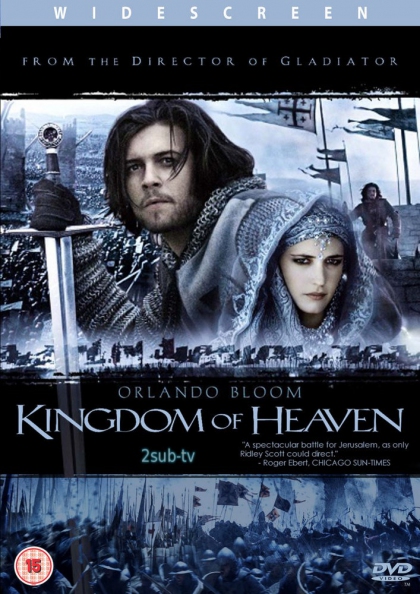 Kingdom of Heaven / Царство небесное (2005)