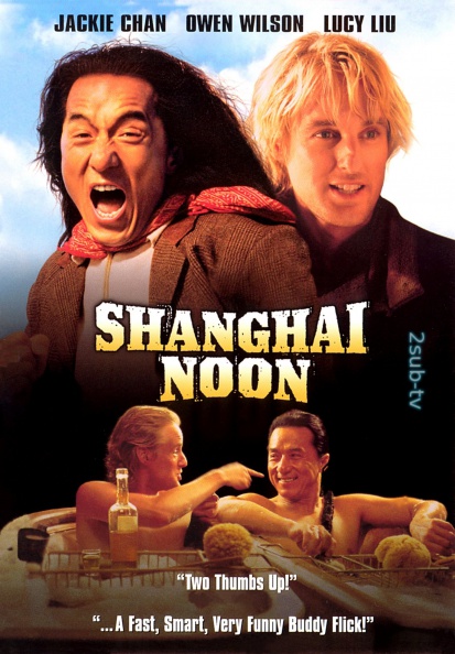 Shanghai Noon / Шанхайский полдень (2000)