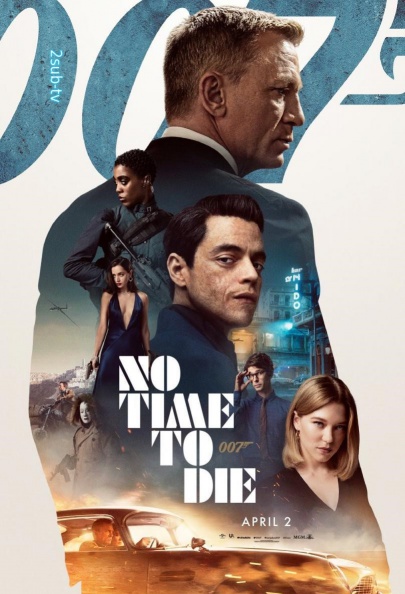 No Time to Die / Не время умирать (2021)