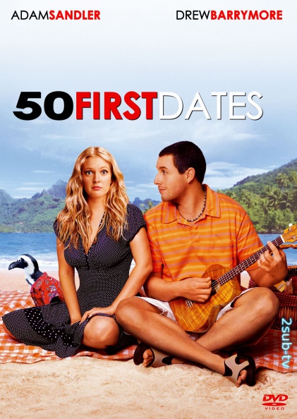 50 First Dates / 50 первых поцелуев (2004)