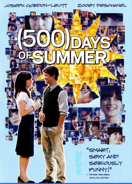 500 Days of Summer / 500 дней летa (2009)