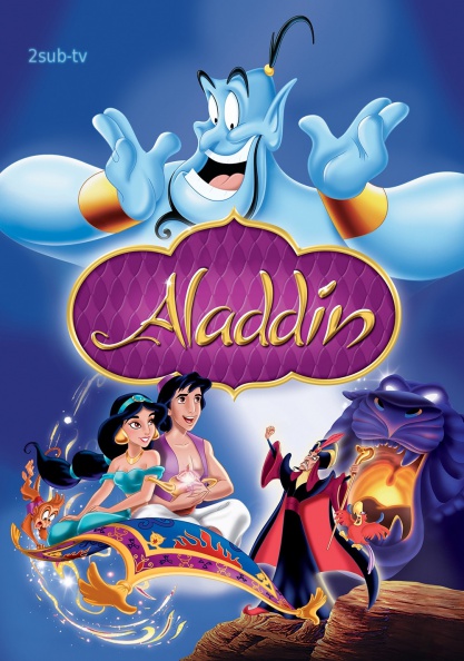 Aladdin / Аладдин (1992)