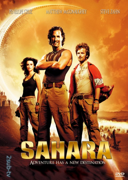 Sahara / Сахара (2005)