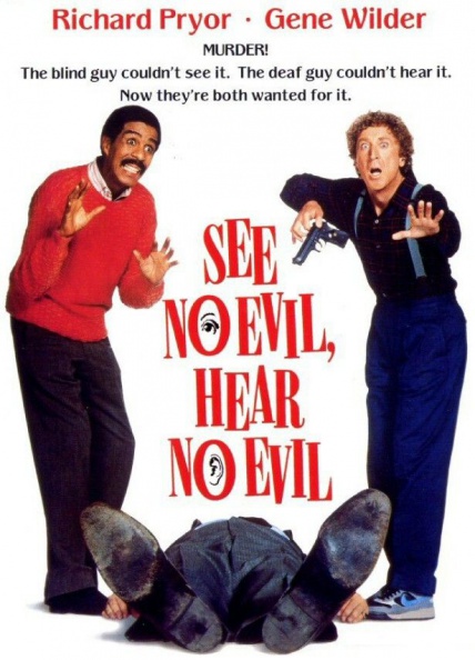 See No Evil, Hear No Evil / Ничего не вижу, ничего не слышу (1989)