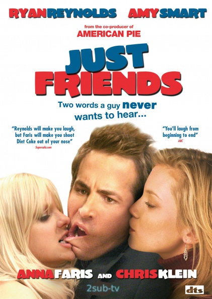 Just Friends / Просто друзья (2005)