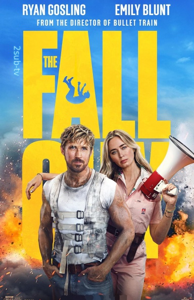 The Fall Guy / Каскадёры (2024)