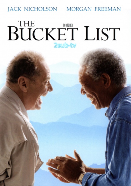 The Bucket List / Пока не сыграл в ящик (2007)